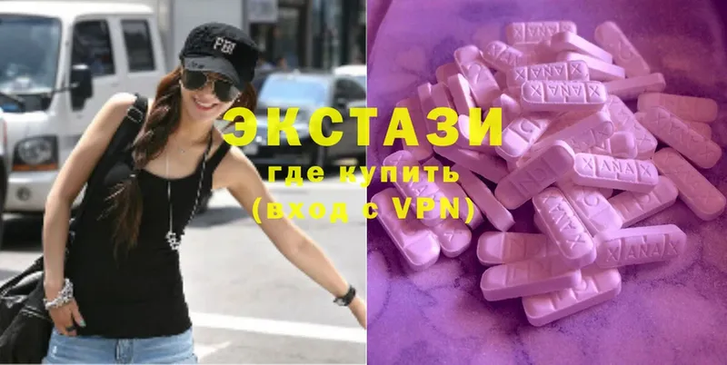 Экстази 280 MDMA Безенчук