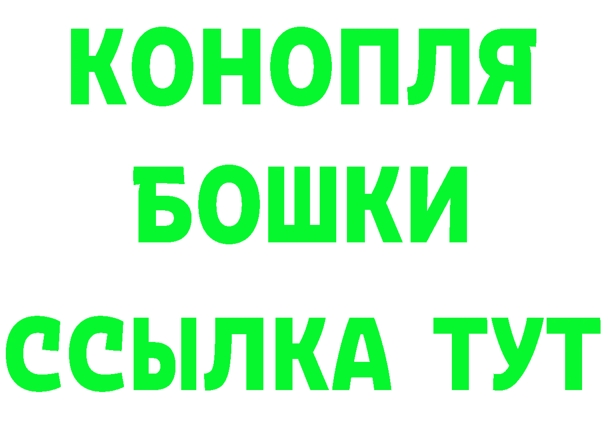 Кетамин ketamine зеркало это мега Безенчук