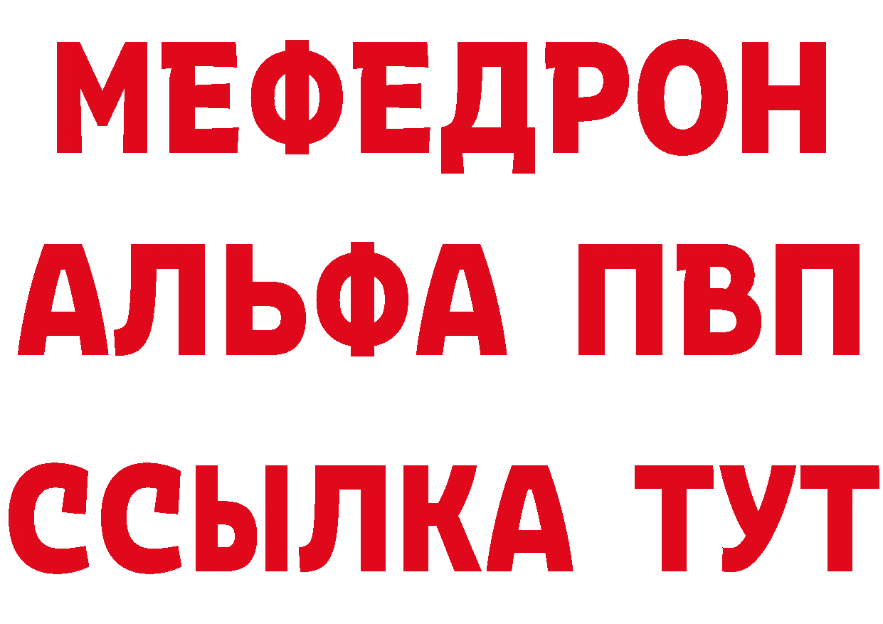 Метадон methadone зеркало площадка МЕГА Безенчук